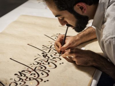 Arabic Calligraphy